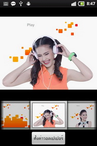 GO Live S1 - โกไลฟ์ S1