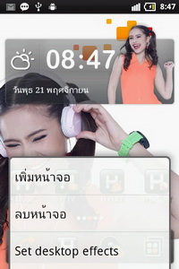 GO Live S1 - โกไลฟ์ S1