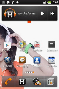 GO Live S1 - โกไลฟ์ S1