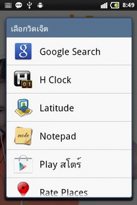 GO Live S1 - โกไลฟ์ S1