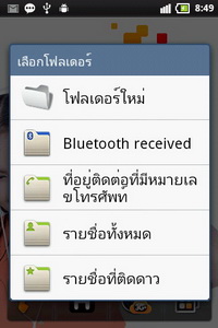 GO Live S1 - โกไลฟ์ S1