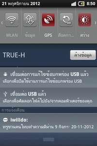 GO Live S1 - โกไลฟ์ S1