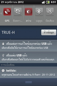 GO Live S1 - โกไลฟ์ S1