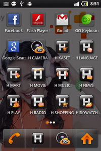 GO Live S1 - โกไลฟ์ S1