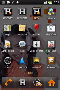 GO Live S1 - โกไลฟ์ S1