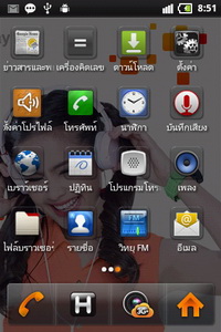 GO Live S1 - โกไลฟ์ S1