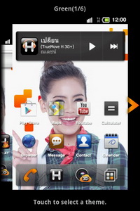 GO Live S1 - โกไลฟ์ S1