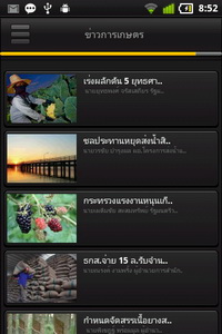 GO Live S1 - โกไลฟ์ S1