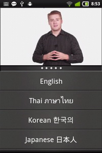 GO Live S1 - โกไลฟ์ S1