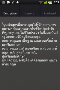 GO Live S1 - โกไลฟ์ S1