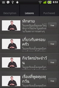 GO Live S1 - โกไลฟ์ S1