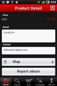 GO Live S1 - โกไลฟ์ S1