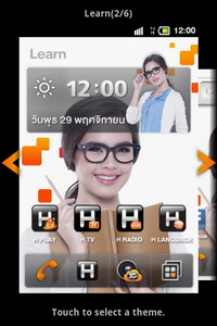 GO Live S1 - โกไลฟ์ S1
