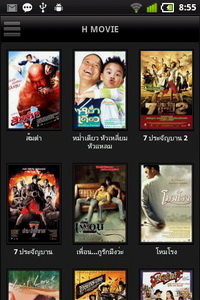 GO Live S1 - โกไลฟ์ S1