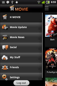 GO Live S1 - โกไลฟ์ S1