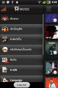 GO Live S1 - โกไลฟ์ S1
