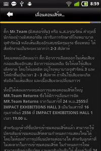 GO Live S1 - โกไลฟ์ S1