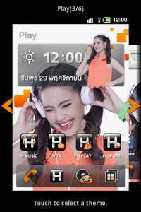 GO Live S1 - โกไลฟ์ S1