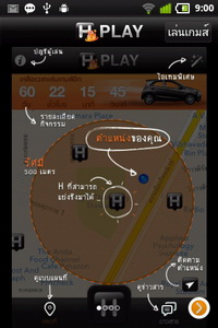 GO Live S1 - โกไลฟ์ S1
