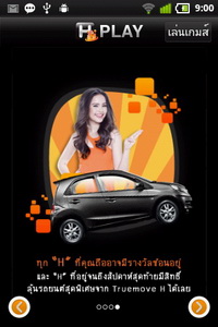 GO Live S1 - โกไลฟ์ S1