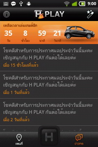 GO Live S1 - โกไลฟ์ S1