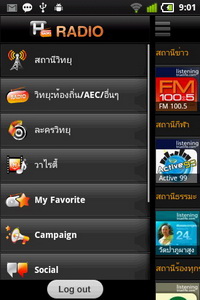 GO Live S1 - โกไลฟ์ S1