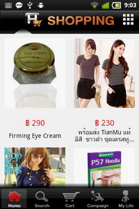 GO Live S1 - โกไลฟ์ S1