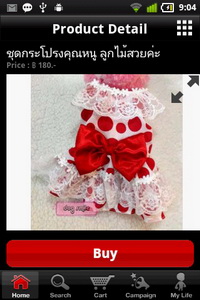 GO Live S1 - โกไลฟ์ S1