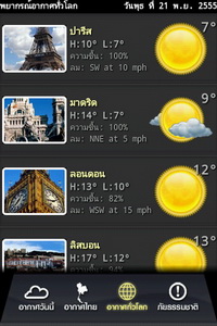 GO Live S1 - โกไลฟ์ S1