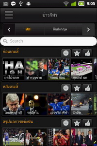 GO Live S1 - โกไลฟ์ S1