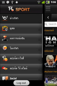 GO Live S1 - โกไลฟ์ S1
