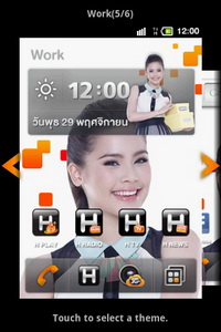 GO Live S1 - โกไลฟ์ S1