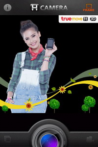 GO Live S1 - โกไลฟ์ S1