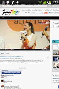 GO Live S1 - โกไลฟ์ S1