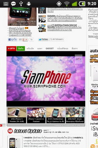 GO Live S1 - โกไลฟ์ S1