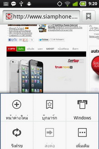 GO Live S1 - โกไลฟ์ S1