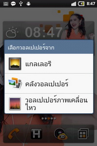 GO Live S1 - โกไลฟ์ S1