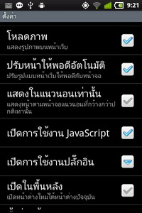 GO Live S1 - โกไลฟ์ S1
