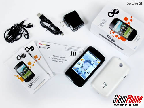 GO Live S1 - โกไลฟ์ S1