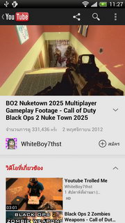 HTC One X+ (Plus) - เอชทีซี One X+ (Plus)