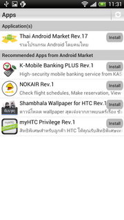 HTC One X+ (Plus) - เอชทีซี One X+ (Plus)