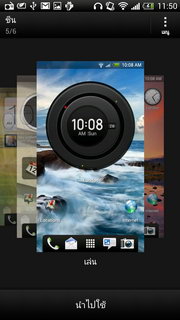 HTC One X+ (Plus) - เอชทีซี One X+ (Plus)