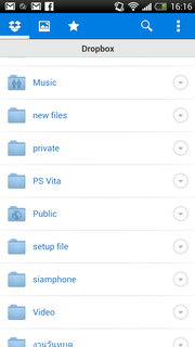 HTC One X+ (Plus) - เอชทีซี One X+ (Plus)