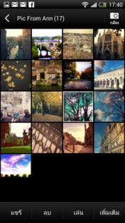 HTC One X+ (Plus) - เอชทีซี One X+ (Plus)