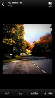 HTC One X+ (Plus) - เอชทีซี One X+ (Plus)