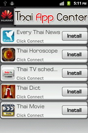 Huawei IDEOS X3 - หัวเหว่ย U8510 IDEOS X3