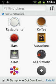 Huawei IDEOS X3 - หัวเหว่ย U8510 IDEOS X3
