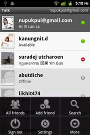 Huawei IDEOS X3 - หัวเหว่ย U8510 IDEOS X3