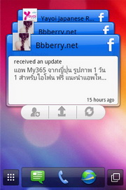 Huawei IDEOS X3 - หัวเหว่ย U8510 IDEOS X3