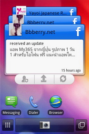 Huawei IDEOS X3 - หัวเหว่ย U8510 IDEOS X3